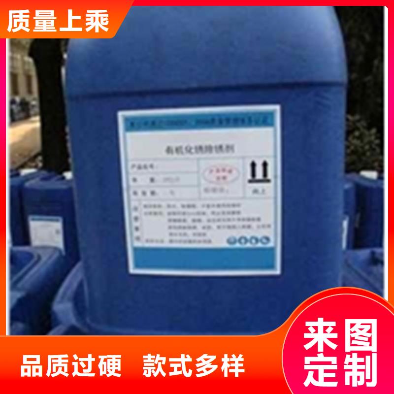 除锈剂可以去柴油吗租赁