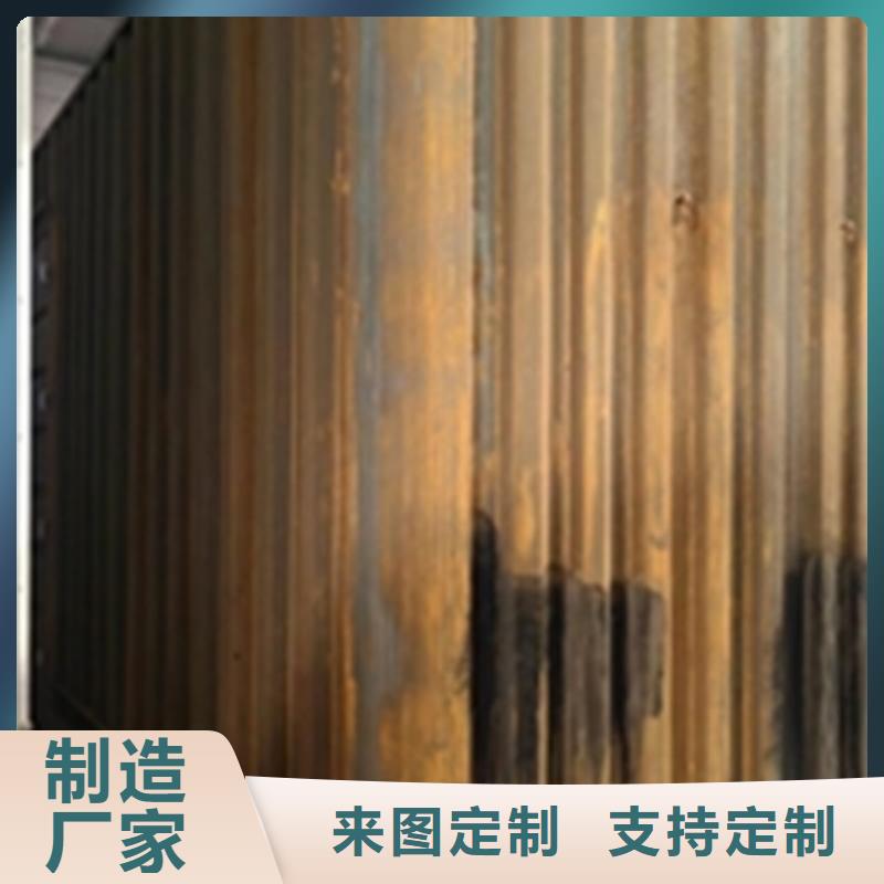 常年供应常温发黑剂-放心