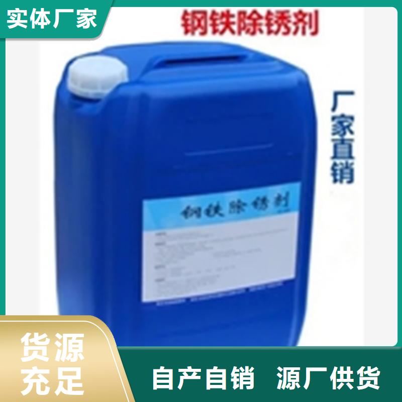 供应工业清洗剂的销售厂家