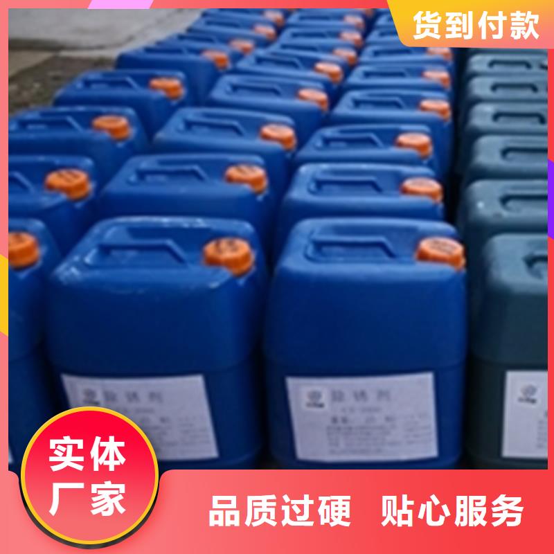 去油污 清洗剂厂家行业口碑好
