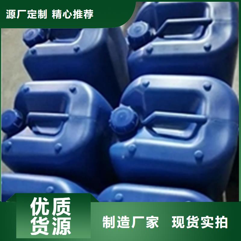 重油污清洗剂来图定制