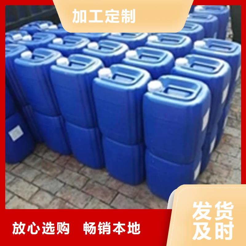 环保型除油除锈剂有现货也可定制