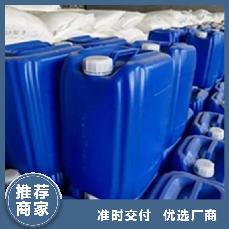钢铁高温发黑剂可靠优惠