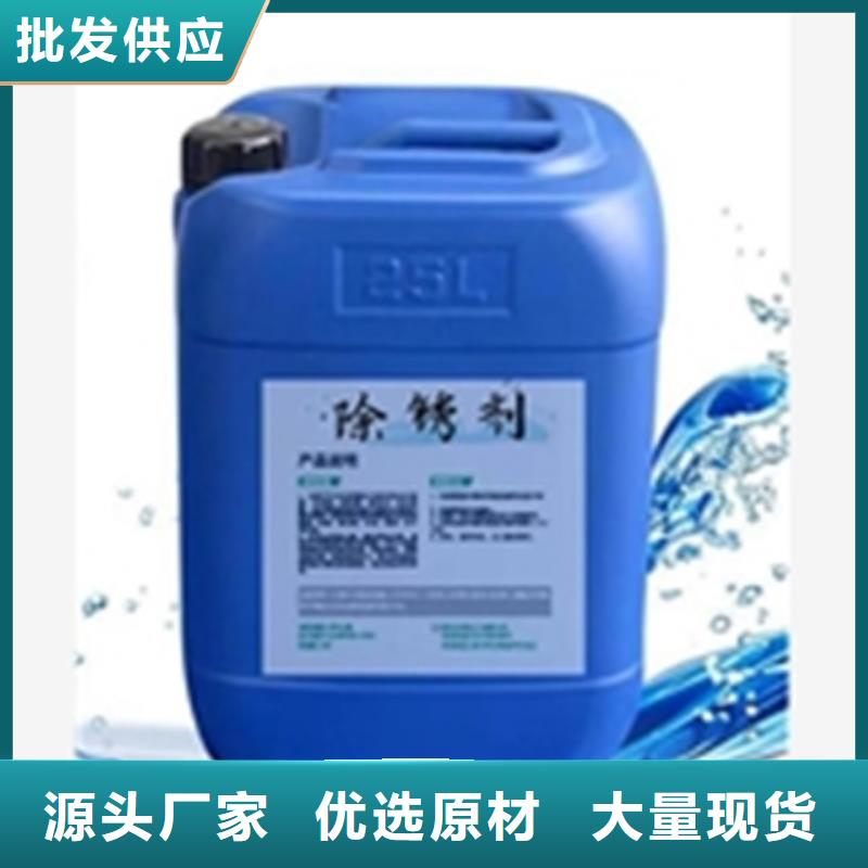铁锈转化剂用什么稀释用途广