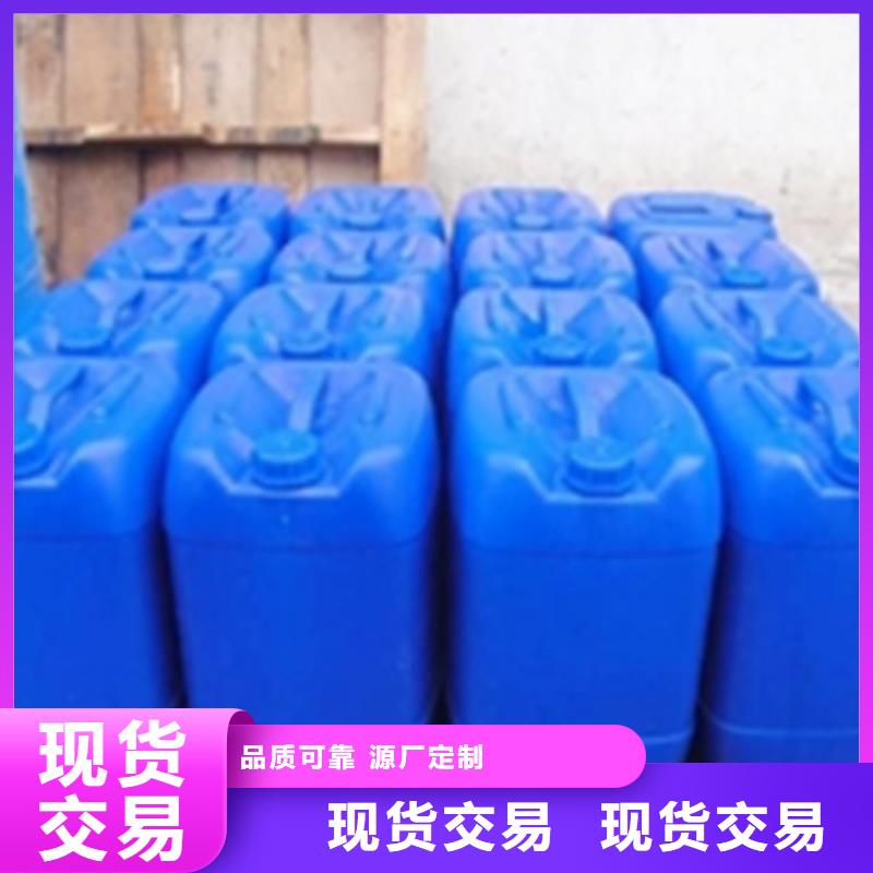 除油除锈剂质量保证