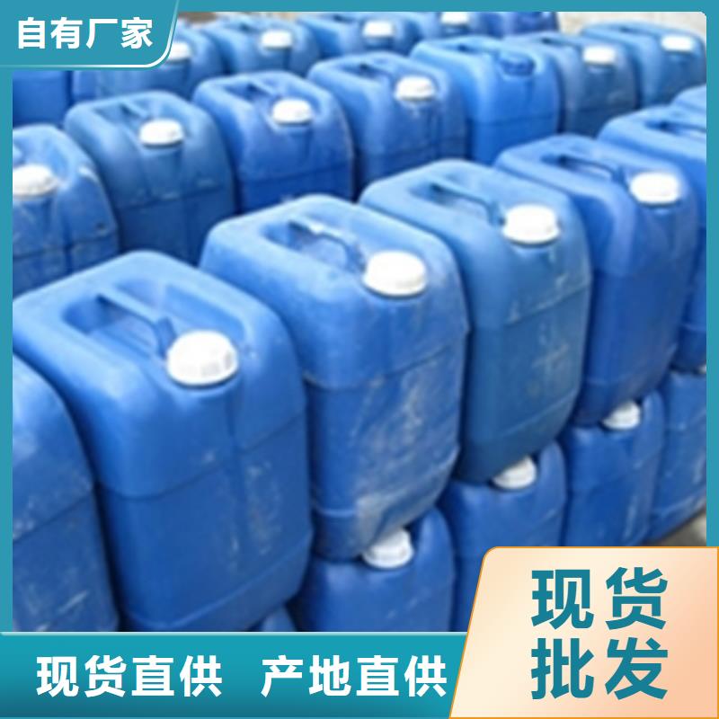 不锈钢清洗清洁剂定制-厂家直销