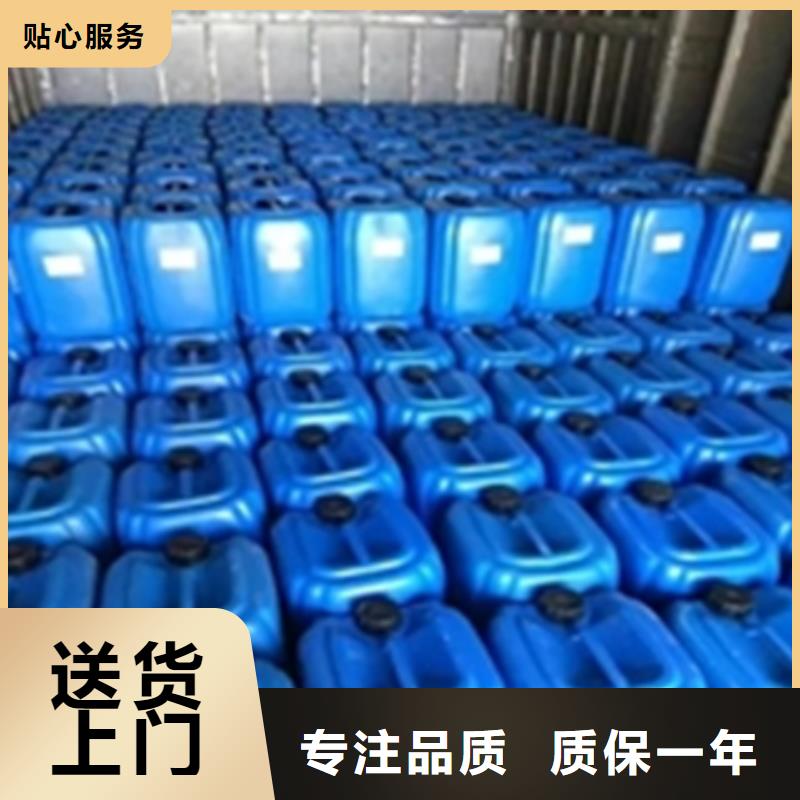 除油除锈剂（碱性）企业-可接急单