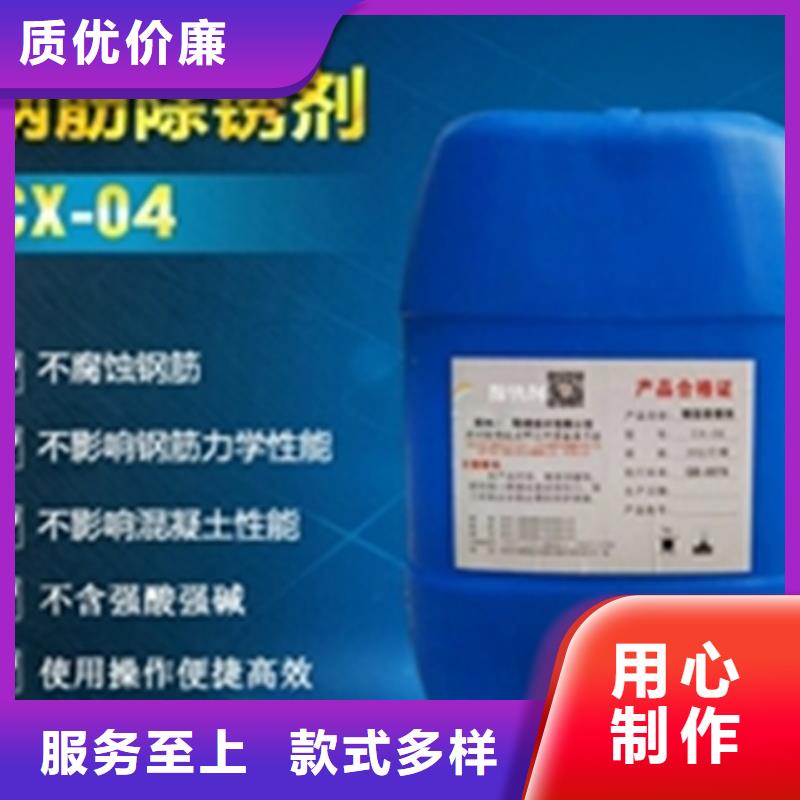 防锈除油剂厂家量身定制