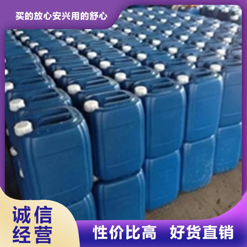 定制全能碱性清洁剂的供货商