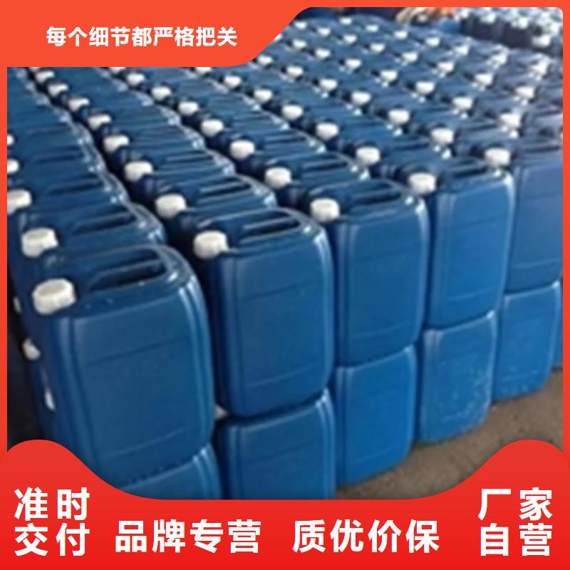 供应批发除油除锈二合一配方-现货供应