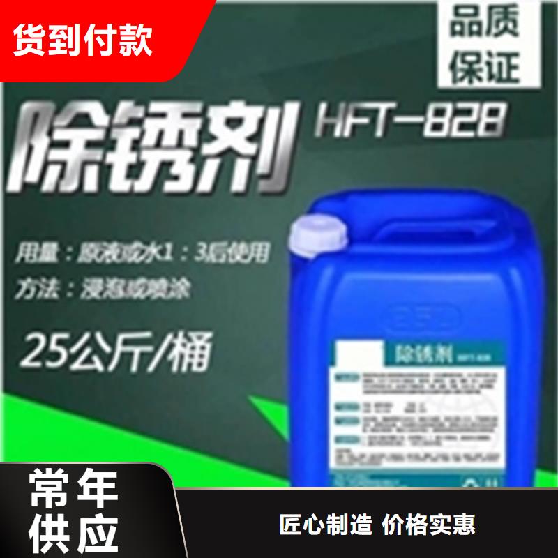 铜件钝化剂品质甄选