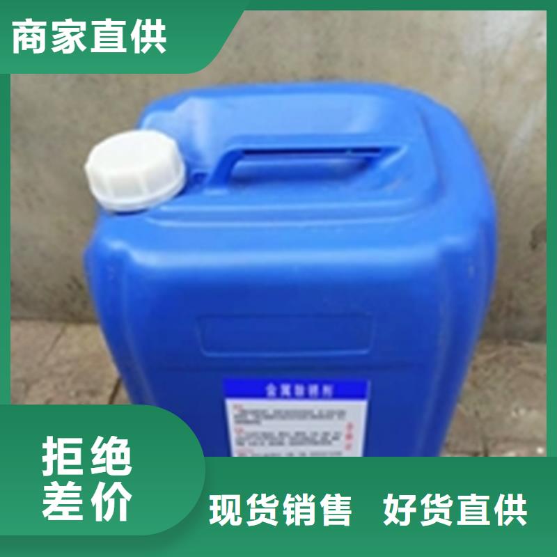 工业用清洗剂-工业用清洗剂直销