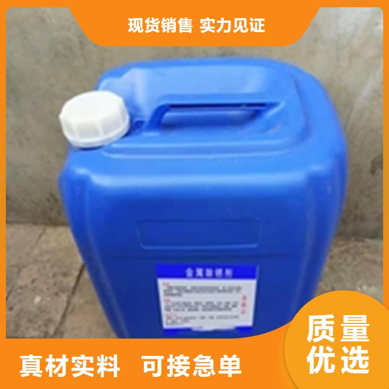 铜件清洗剂工厂