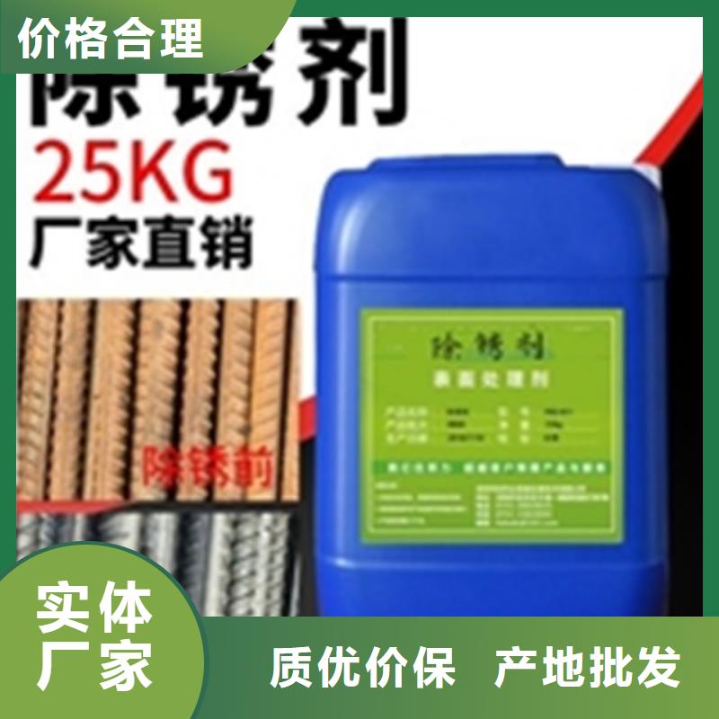 重油污清洗剂企业-质量过硬