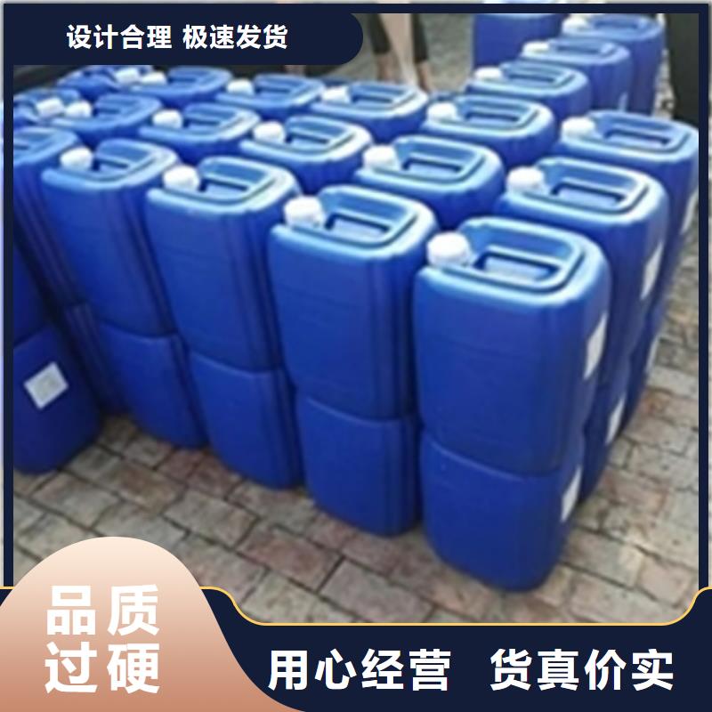 不锈钢发黑剂工厂货源