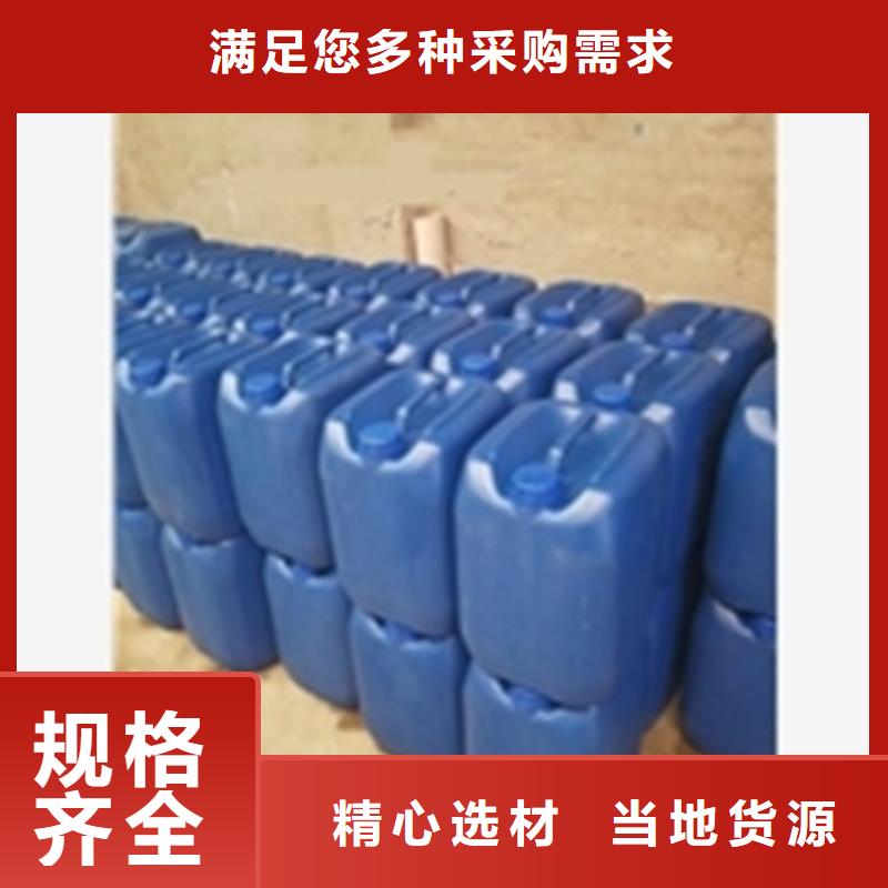 钢铁高温发黑剂可靠优惠