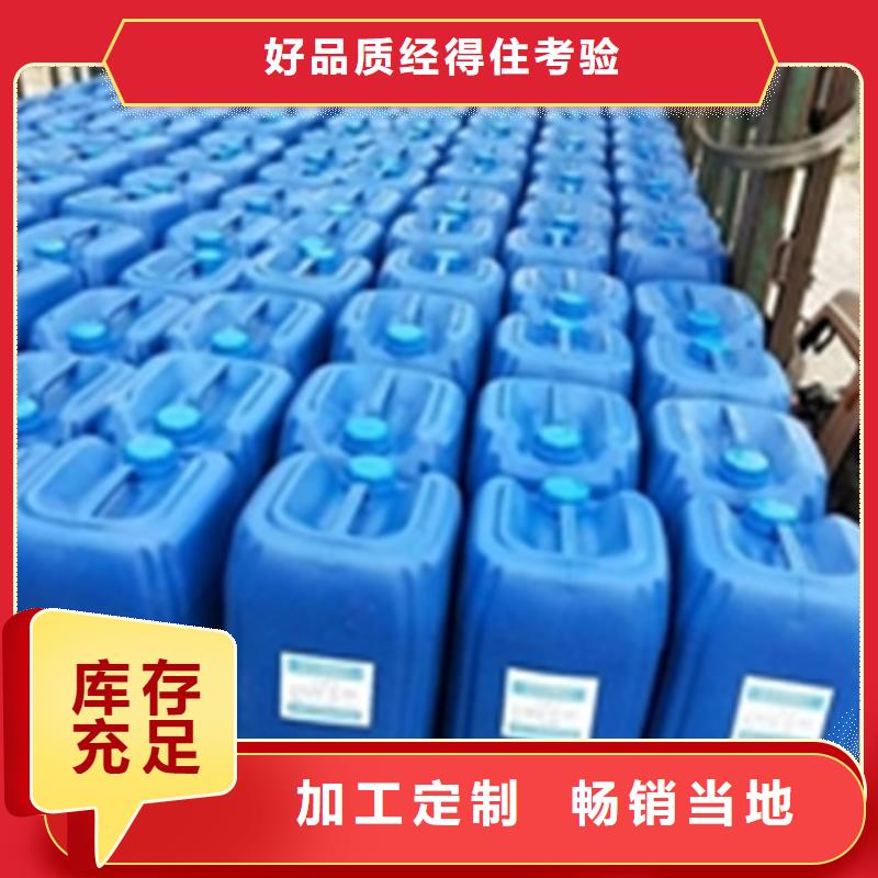 除油除锈剂认准除油除锈剂厂家有限公司