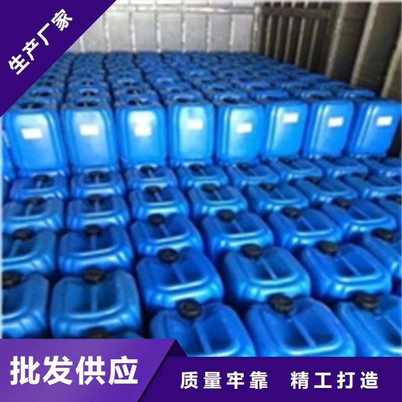 不锈钢清洗清洁剂定制-厂家直销