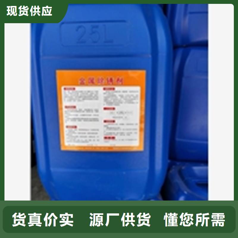 铁锈转化剂图一次管几年种类