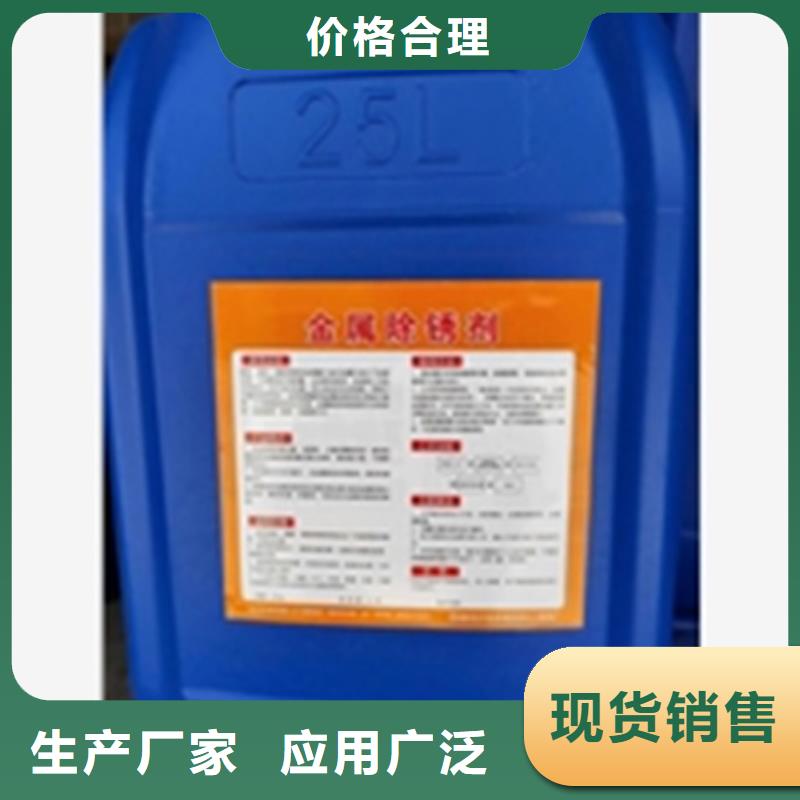 生产销售石英砂清洗剂厂家