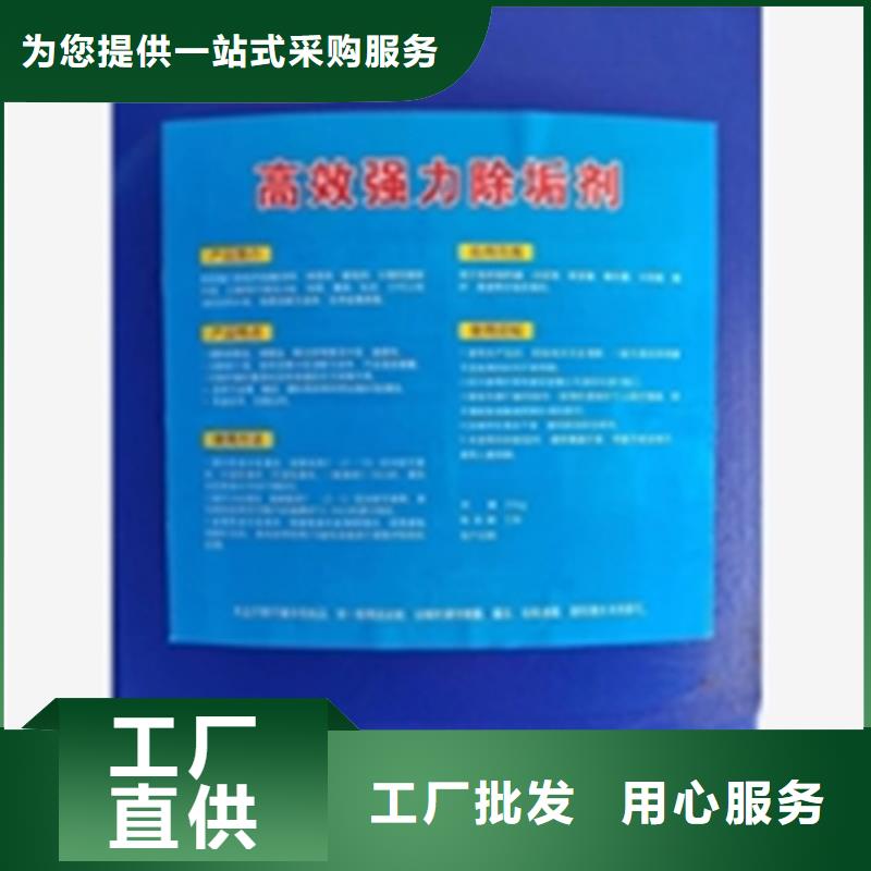 优选：硅烷清洗剂批发商