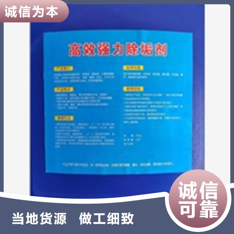 可定制的除锈剂润滑油本地厂家