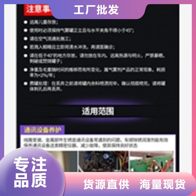 钢筋除锈剂企业-让您放心