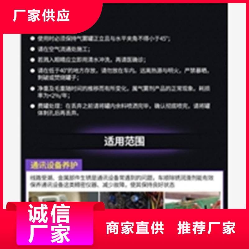 专业生产制造铁锈转化剂有什么用途供应商