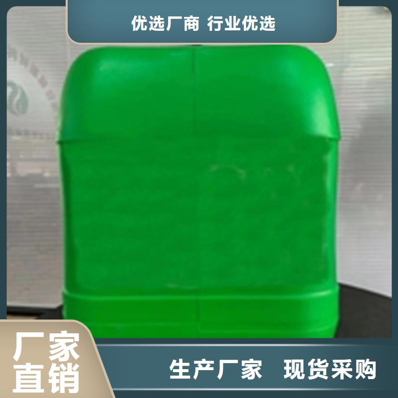 钢结构除油剂个性化定制