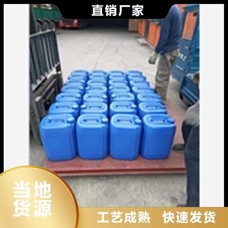 不锈钢焊口清洁剂公司发货快