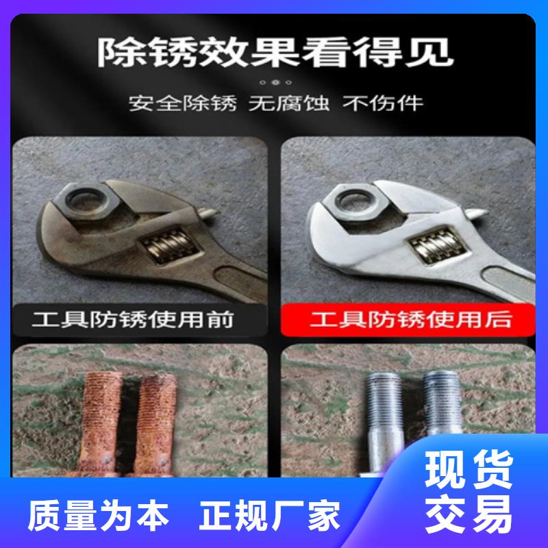 生产销售#除油除锈配方#的厂家