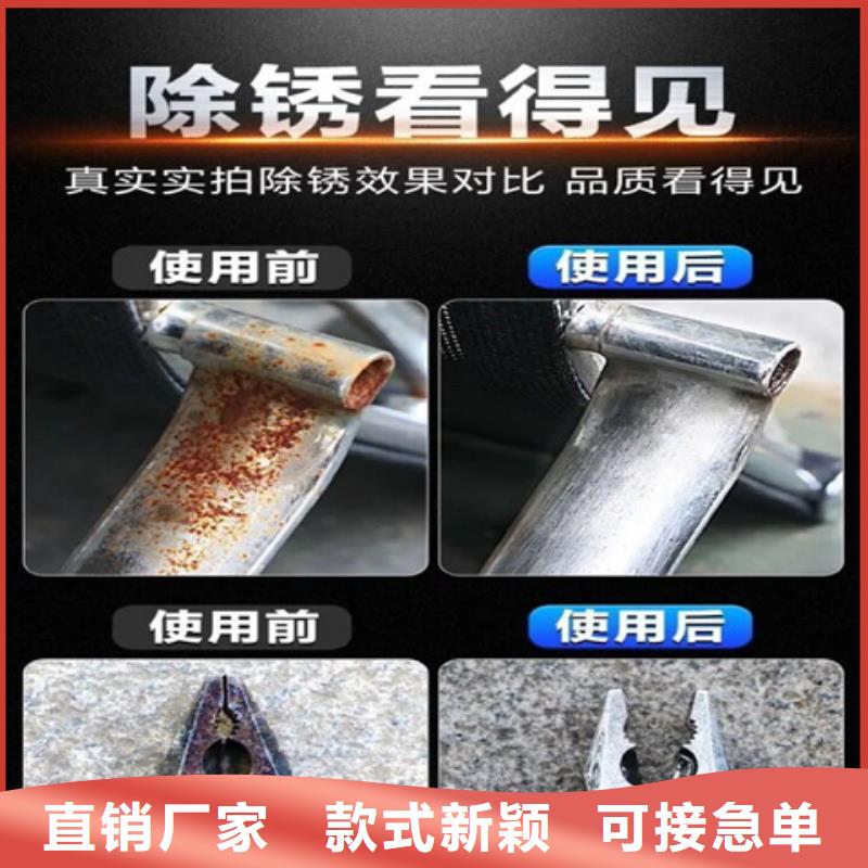 除油除锈配方施工厂家