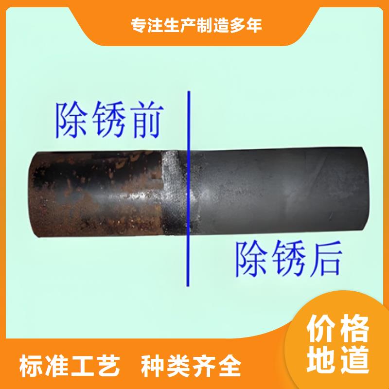 金属表面除油除锈厂家在什么位置