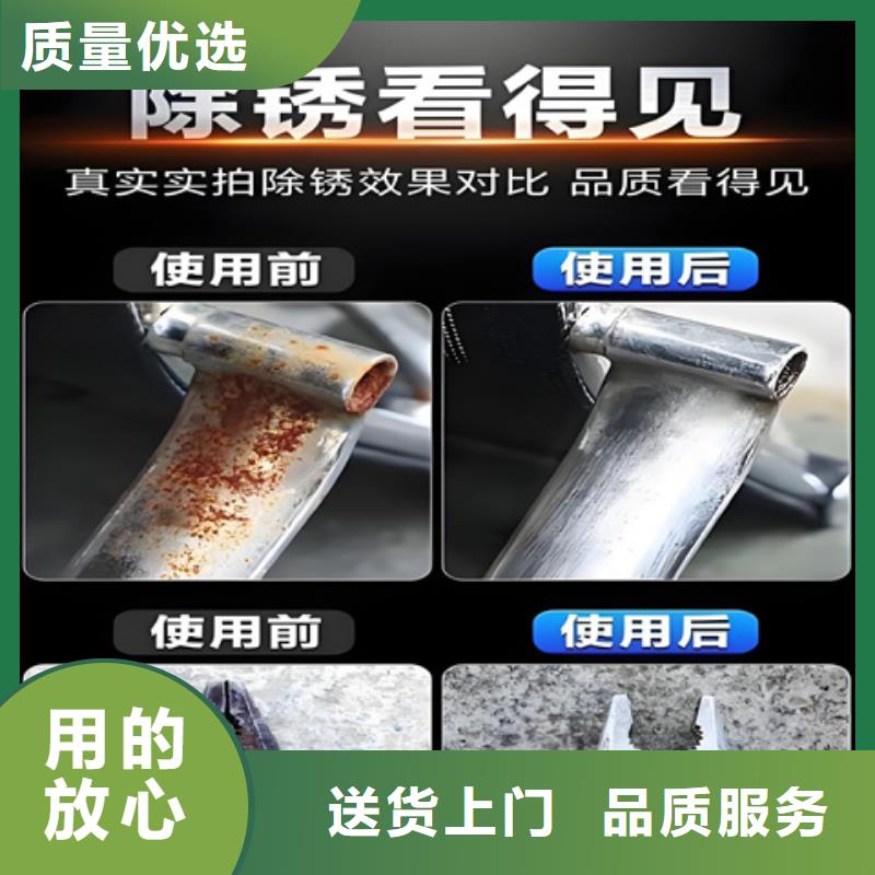 除锈除油剂配方价格