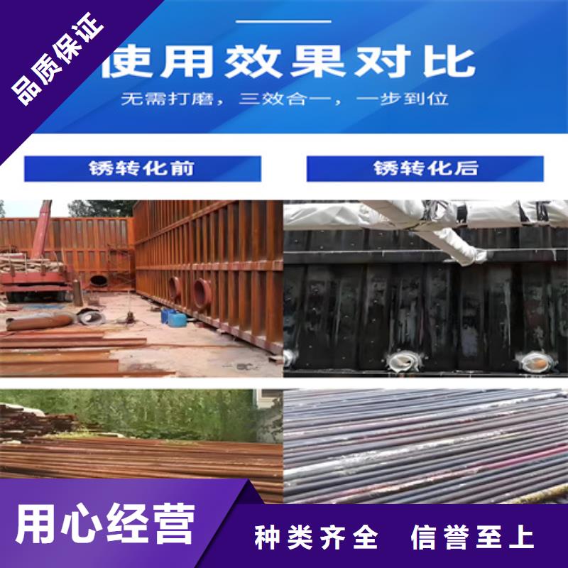 除锈剂含有供应商价格