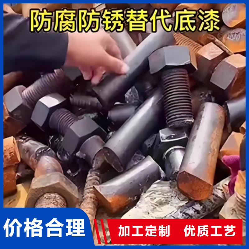 除锈清洗剂配方-除锈清洗剂配方欢迎您