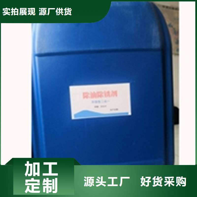 除锈油批发厂家