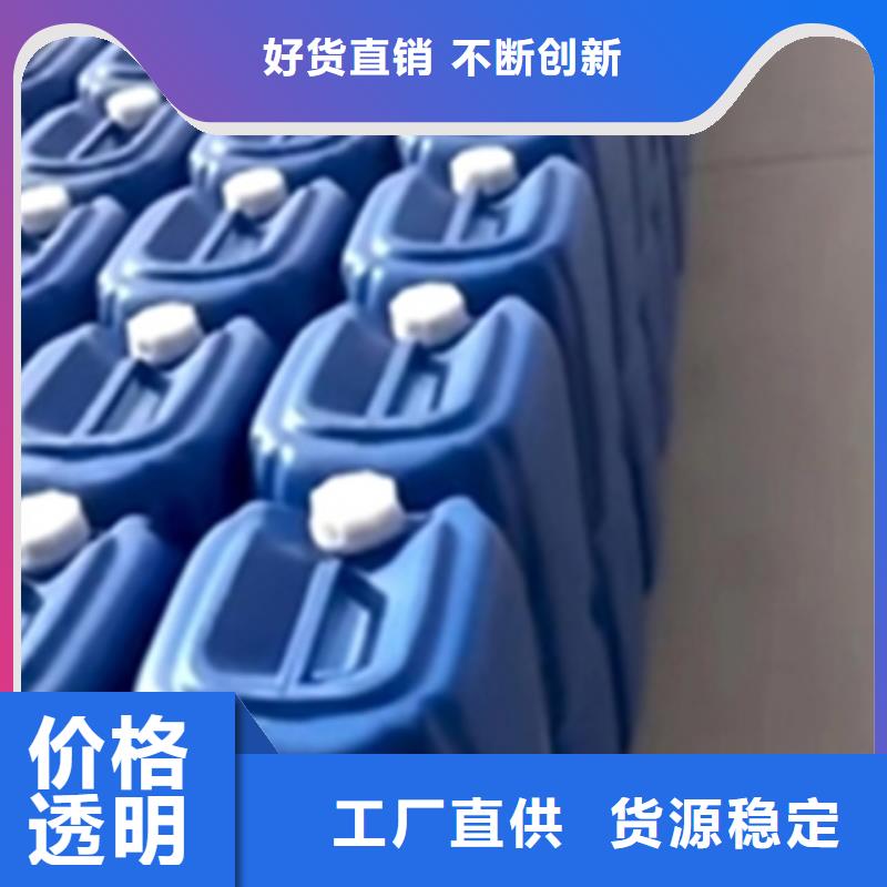 金属除油除锈剂配方品牌厂家