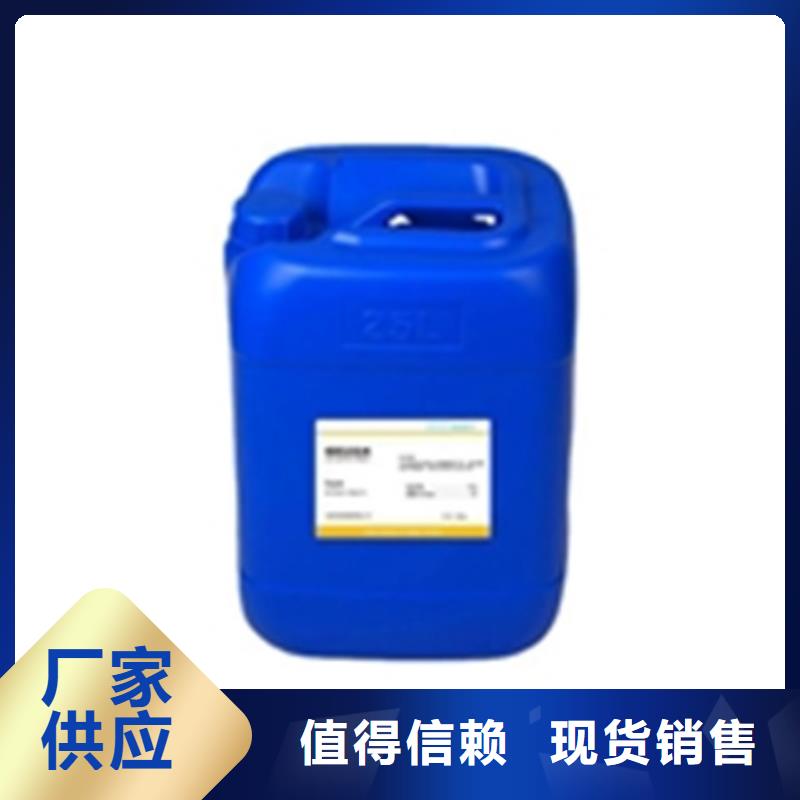 除锈清洗剂配方-除锈清洗剂配方欢迎您