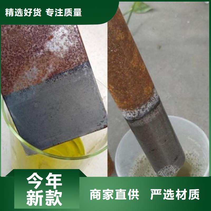 除锈油批发厂家
