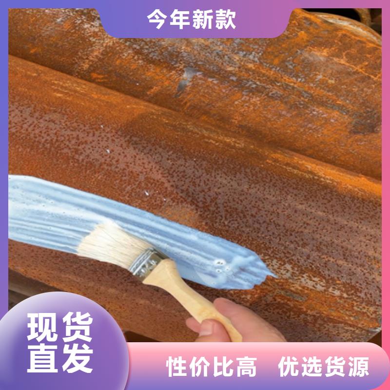 除锈剂、除锈剂厂家_规格齐全