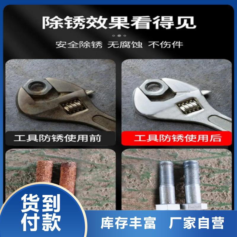 ：除油除锈工艺供货商