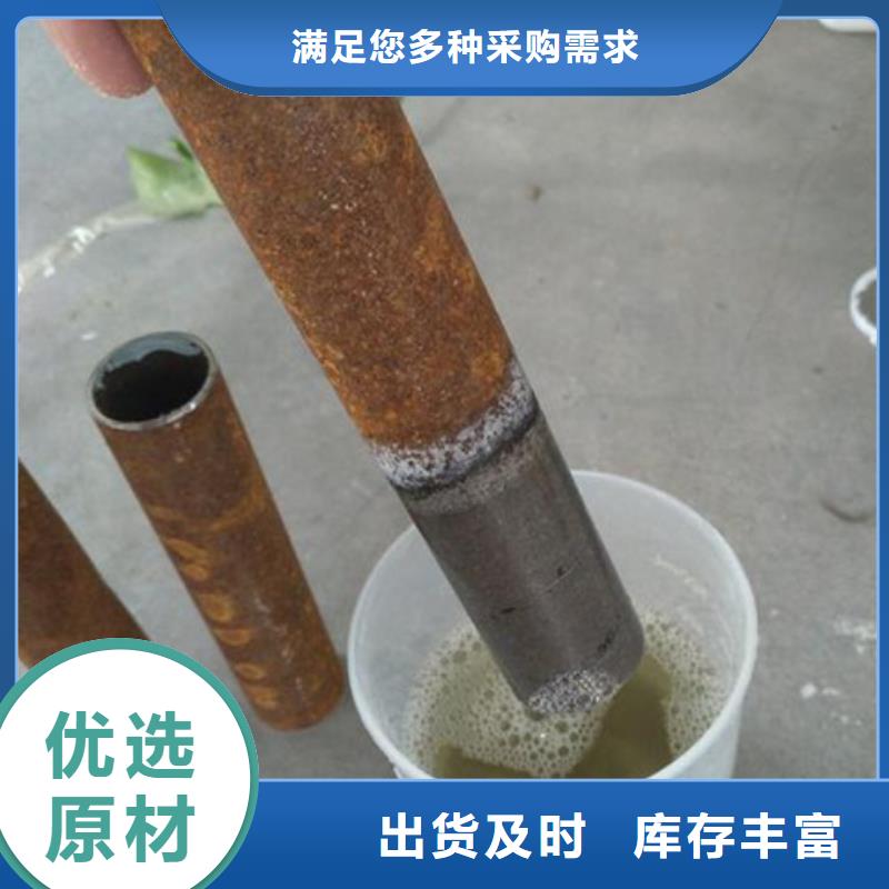 除油除锈液成分大厂家值得信赖