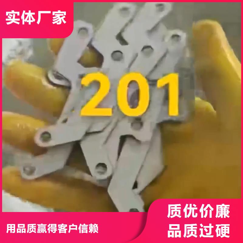 除锈剂功能厂家