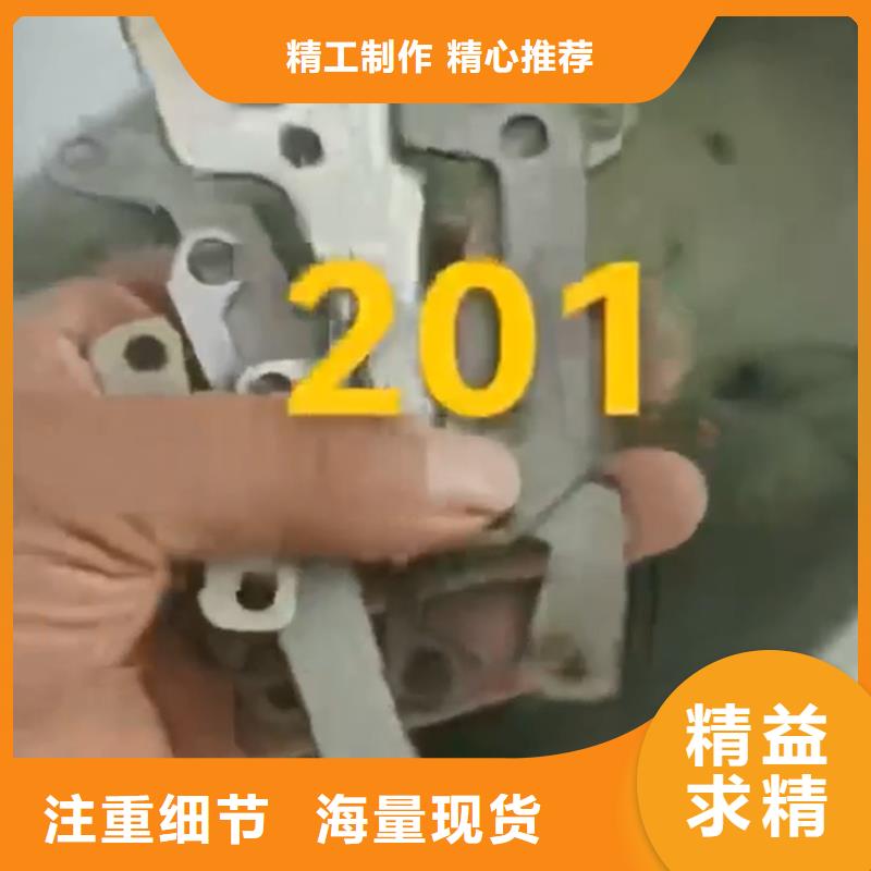 除锈剂和油污净质量过硬