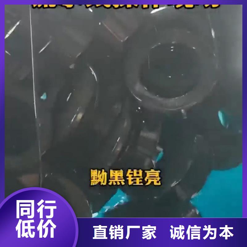 金属除油除锈剂配方品牌厂家