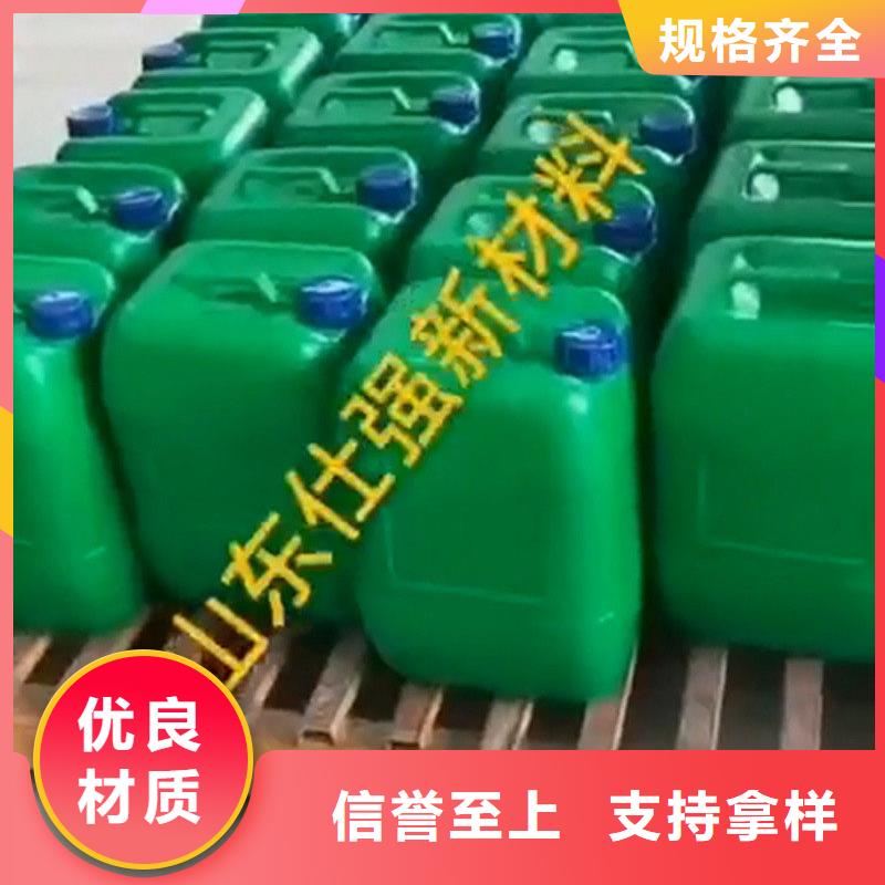 除油除垢剂配方价格免费咨询