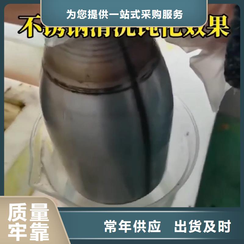除锈剂用法售后无忧大厂