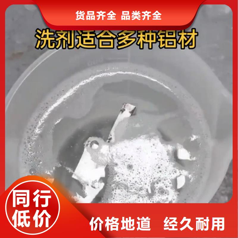 优质除锈剂除油渍的供货商