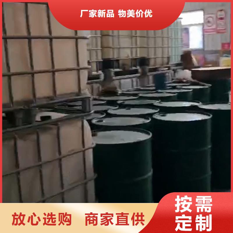 除油防锈剂配方量大优先发货